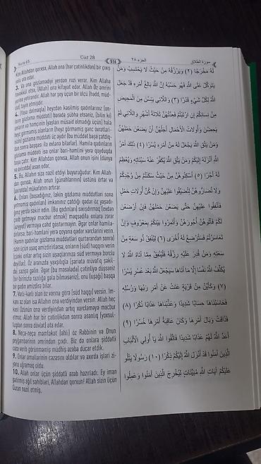 Dini kitablar: Quranı Kərim.latinca ve kirrilce var
yenidir — 5