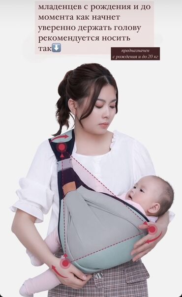 сумки черные: Слинг - сумка🤱🏻 -Облегчает нагрузку на мамины ручки -Материал дышащая