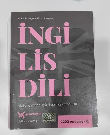 ari coreyi qiymeti: 2023 . 7 manat