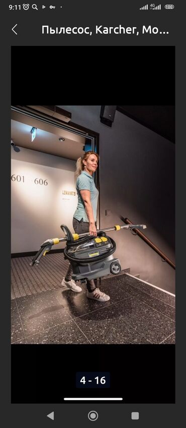 Химчистка мебели: Химчистка мебели, | Мягкая мебель, Коляски и автокресла, Матрасы — 27