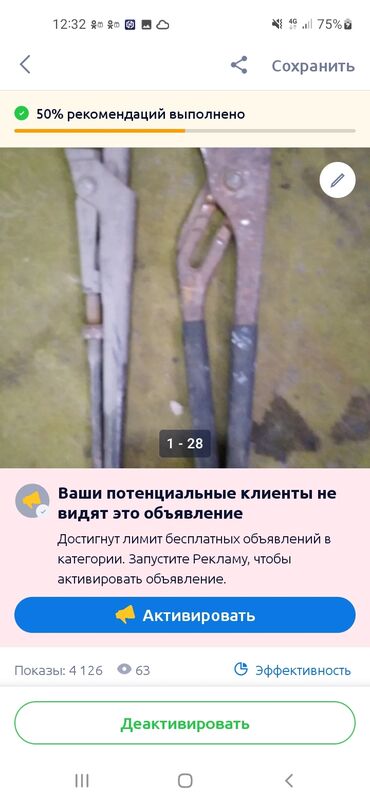 Другие автозапчасти: Набор бит: - Набор длинных и коротких торцевых бит в металлическом — 30