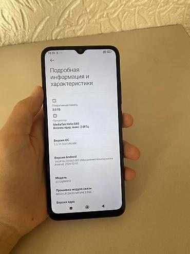 redmi note 14 pro plus: Смартфон Redmi 12C (модель 22126RN91Y), цвет синий. Основные — 5