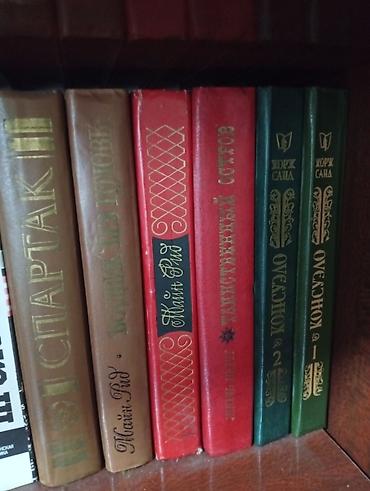 Художественная литература: Классика, На русском языке — 14