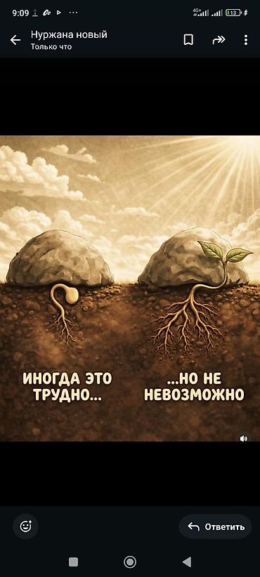 крой надомница: Швея Универсал — 1