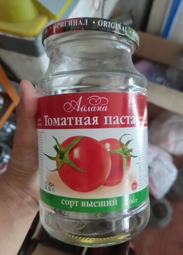 мраморное мясо бишкек цена: Банки в наличии 900гр 
С крышками
До 50 шт по 10сом 
Больше 50 по 8сом