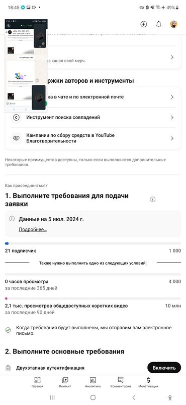 работа в карею: Требуется Разнорабочий на производство, Оплата Дважды в месяц, Без опыта