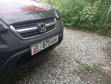 crv 3: Honda CR-V: 2003 г., 0.2 л, Автомат, Кроссовер — 10