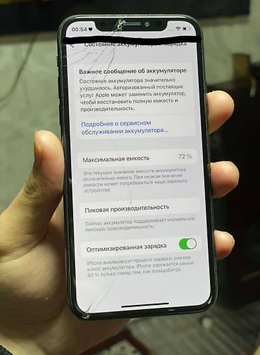 Apple iPhone: IPhone X, Б/у, 64 ГБ, Черный, Чехол, 72 % — 5