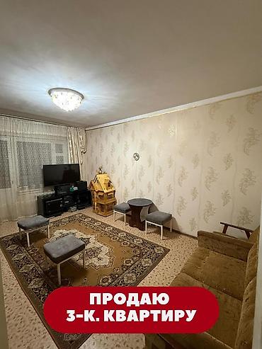 Продажа квартир: 3 комнаты, 64 м², 105 серия, 1 этаж, Старый ремонт — 1