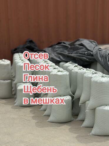 прокат костюмов для детей: Платная доставка, песок песок песок песок песок песок песок песок