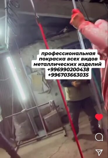 подушка для беременных бишкек купить: Полимерная покраска, На масляной основе, Больше 6 лет опыта