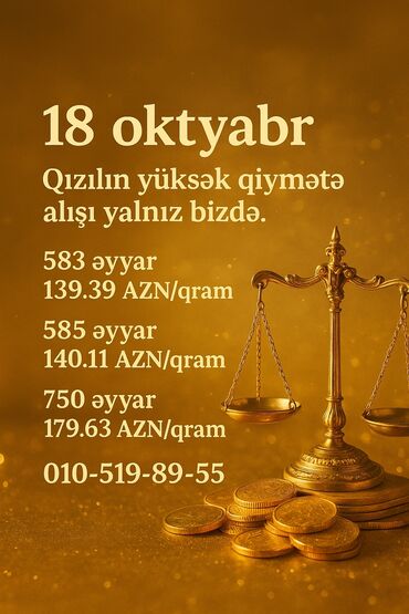 tek qizil gul qiymeti: Альянс, Кольцо, Bvlgari, 585 проба