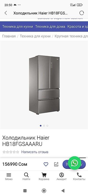 Холодильники: Холодильник LG, Side-By-Side (двухдверный) — 13