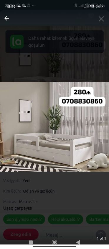 Oğlan və qız üçün, Çarpayı, Bazasız, Matras ilə, Siyirməli