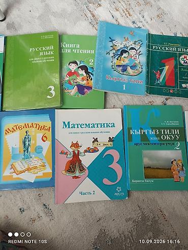 solutions elementary: Русский язык, 1 класс, Б/у, Самовывоз — 4