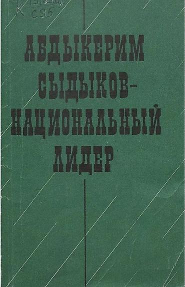 new inside out: Куплю такие книги — 6