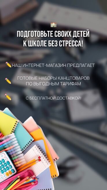 кыргызча орусча переводчик фото: Почему нужно выбирать именно нас🤔? Наши преимущества👇🏻 💯Качество