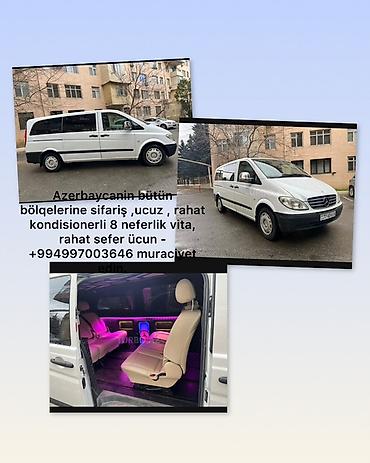 Автоуслуги: Минивэн, 8 Мест — 1