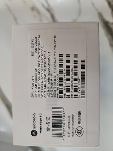 motorola edge: Motorola Edge, 256 GB — 3