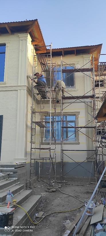 делаем очок: Утепление фасада, Утепление стен, Утепление полов | Утепление дома, Утепление квартиры, Утепление склада Пенопласт, Penoplex, Минеральная вата Больше 6 лет опыта — 6