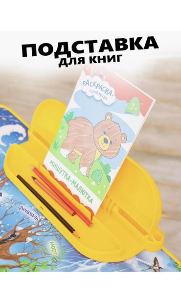 Другая мебель: Набор детской мебели Ника предназначен для детей возраста от 3 до 7 at lalafo.kg — 5 Другая мебель: Набор детской мебели Ника предназначен для детей возраста от 3 до 7 — 5