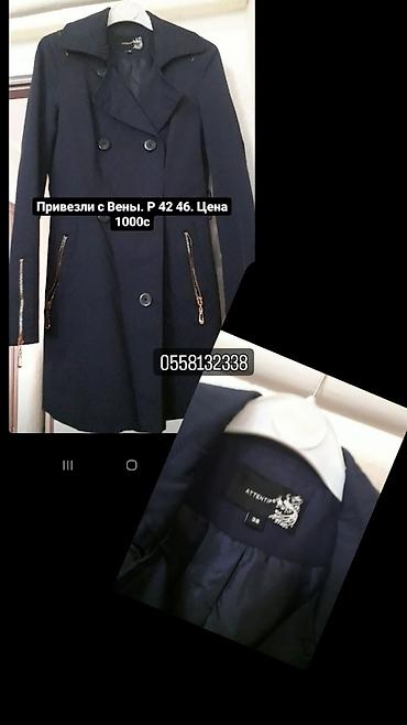 Көйнөктөр: Новое платье подоцдет беременным р 48_50 за 500с. Доставка имеется — 9