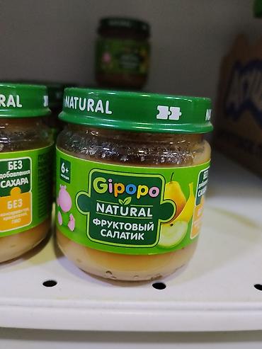 foo foo: Детское пюре Gipopo Natural «Фруктовый салатик», с 6 месяцев. - — 1