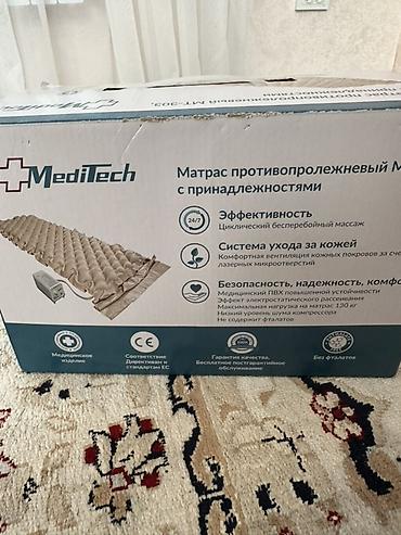 надувной матрас для купания: Противопролежневый матрас MediTech MT‑303 с компрессором и — 4