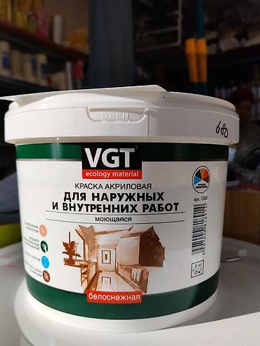 колеровка: Акриловая краска, VGT, Для внутренней работы, цвет - Белый, 3 кг, Матовая, Моющаяся, Россия — 1