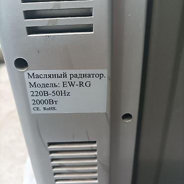 маслопресс цена: Продаю масляный обогреватель 1800 сом — 3