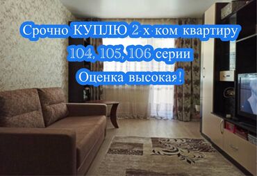 3х комнатный: 2 комнаты, 70 м²