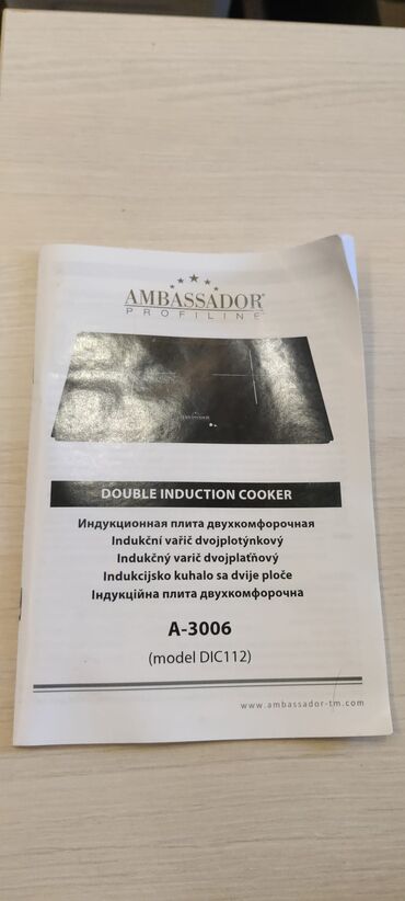 Šporeti i ugradne ploče: Indukcijska ploca prenosiva Ambassador profiline A-3006 Ploca je — 12