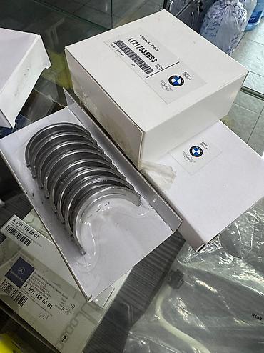 1g fe beams: Вкладыши BMW 2015 г., Новый, Оригинал, Германия — 2