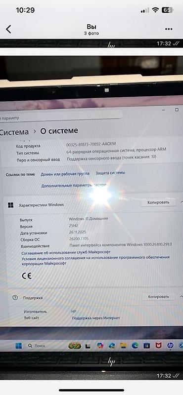 Ноутбуки HP: HP OmniBook X AI 14 (модель 14-fc0013dx) Ключевые особенности: - — 5