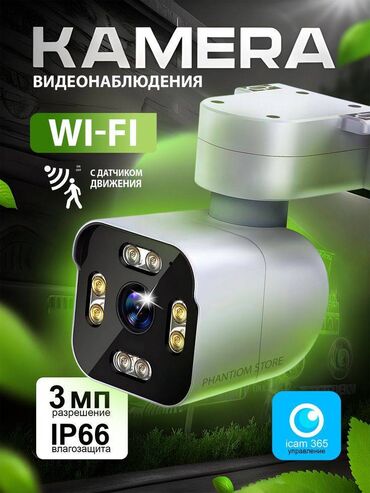 Видеонаблюдение, охрана: Охраннопожарные сигнализации, Системы автоматического пожаротушения, Домофоны | Люди, Нежилые помещения, Офисы | Настройка, Подключение, Установка — 3