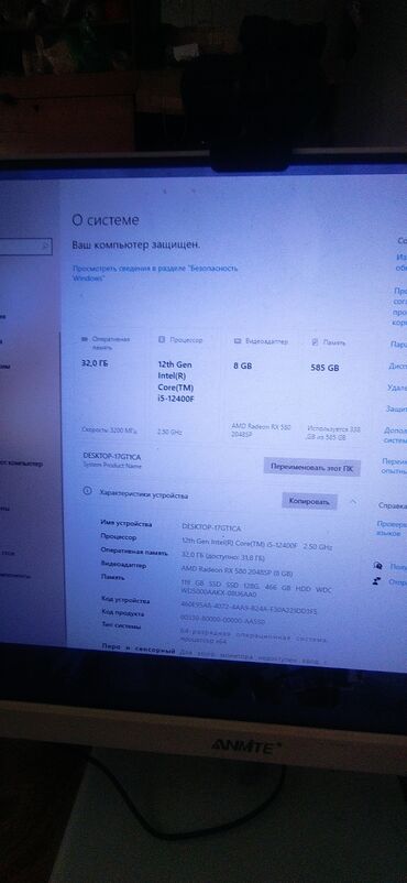 чемоданы для инструментов: Компьютер, ОЭТ 32 ГБ, Оюндар үчүн, Intel Core i5, AMD Radeon RX 580, HDD + SSD