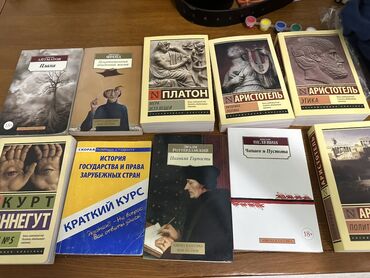 ислам китептер: Представляем коллекцию книг, включающую произведения различных авторов