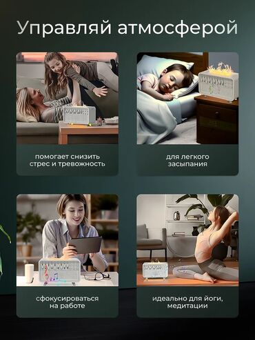 Медицинские лампы: 🧠 Проблема сна решена. Есть устройство, которое успокаивает мозг — 9