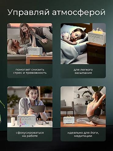 Другая техника для красоты и здоровья: 🔥 ВЕРСИЯ 1 — «Anti-stress / ПРЕМИУМ» ✨ Это не просто белый шум. Это — 9