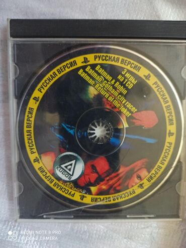 Oyun diskləri və kartricləri: Оригиналы Ps1 диски первых изданий, от 5 до 15 манат, в зависимости от — 3