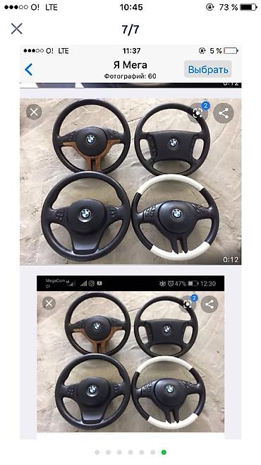 Рулевая часть: БМВ Х5 е53 РУЛИ.ВСЕ ЗАПЧАСТИ НА Е39,Е46,Е53,Е60,Е65,Е70 В НАЛИЧИИ И НА — 3