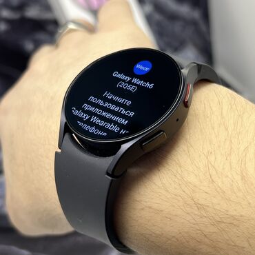 Galaxy Watch: Samsung Galaxy Watch 6 Состояние под масло Полный комплект Без at lalafo.kg Galaxy Watch: Samsung Galaxy Watch 6 Состояние под масло Полный комплект Без