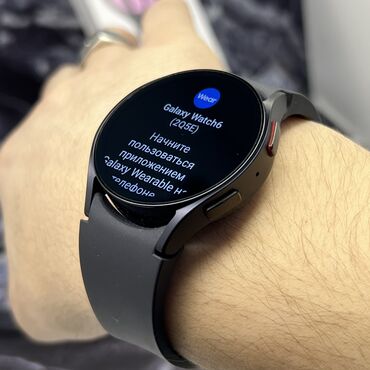Galaxy Watch: Samsung Galaxy Watch 6 Состояние под масло Полный комплект Без