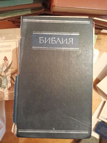 сколько стоит диск гта 5: Kitab