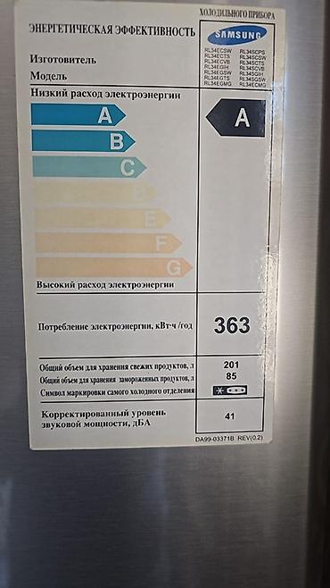 старые холодильник: Холодильник Samsung, Б/у, Двухкамерный — 3