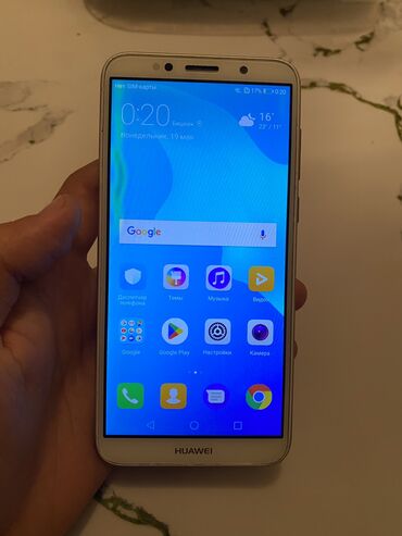 хонор 5: Huawei Y5 Prime, Б/у, 16 ГБ, цвет - Золотой, 2 SIM