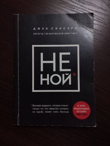 гарри поттер 1 2 3 4 5 6 7 89 10 часть на русском языке: Продам книгу. В мягком переплете. Можно забрать из дома, если по пути