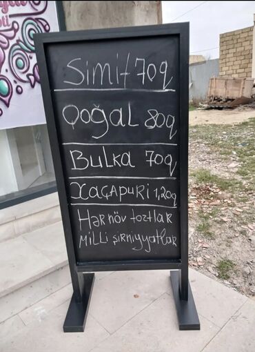 lövhə yazı: İşlənmiş, Lövhə