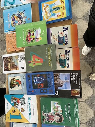 Все книги по 150!!!!!