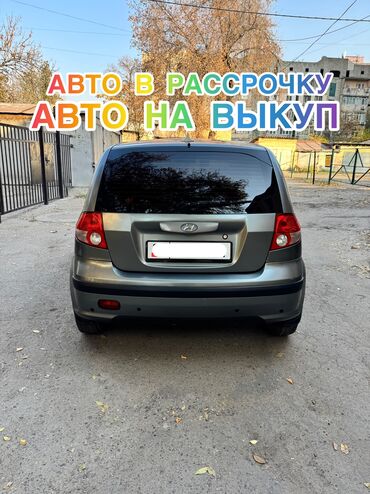 сдаю в аренду авто паследщум выкуп: Сдаю Hyundai Getz под выкуп, | Предоплата, Водительские права, Рассрочка без банка, Бензин